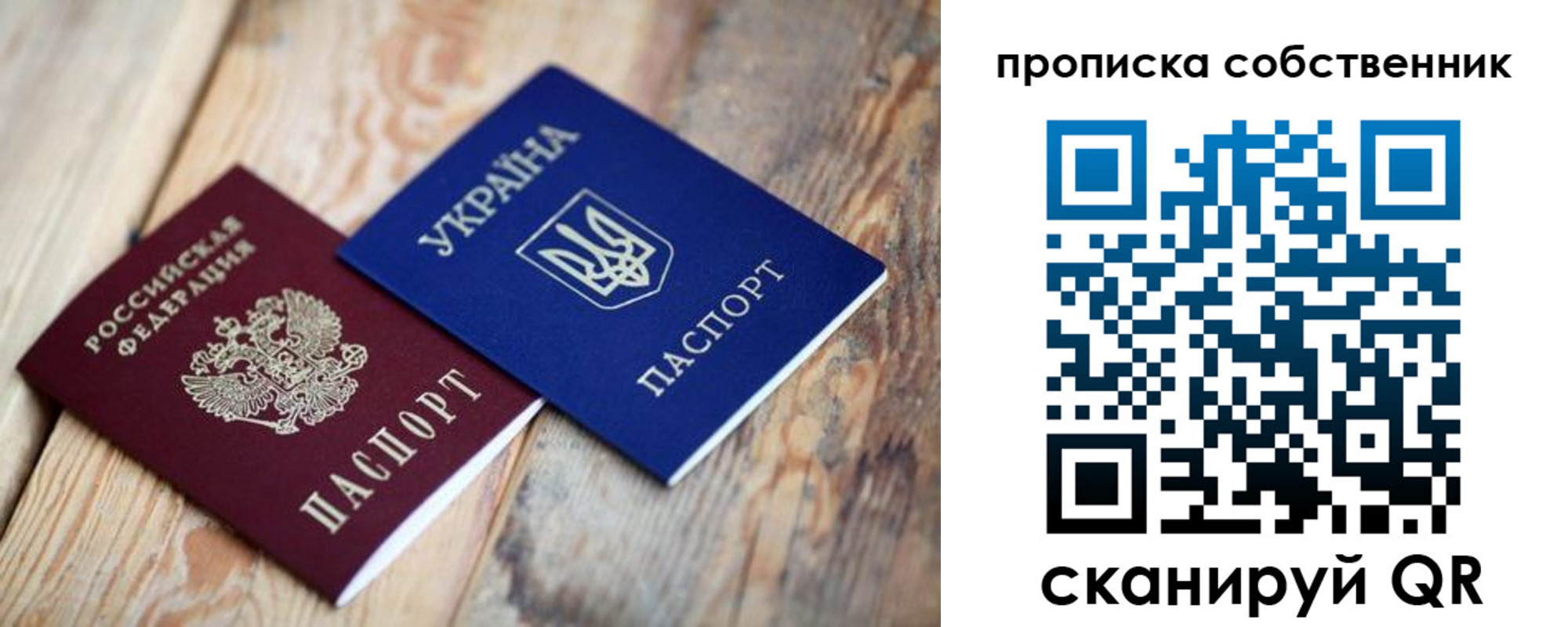 прописка поиск в Балахне